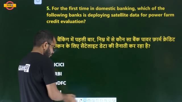 AIRFORCE/ NDA / CDS / DRDO / || Current Affairs || By Sanjeet Sir || 26 August 2020