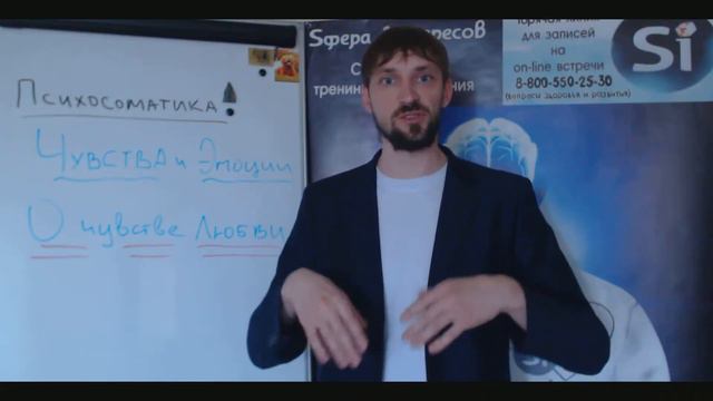 Видео Журнал "Si" ПРО ЗДОРОВЬЕ "Как чувство любви влияет на наше здоровье?!." смотреть онлайн