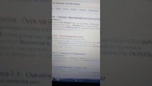как скачать гуся на ноутбук (желательно виндовс 7,8,9,10,11) смотрите полностью видос! #гусь