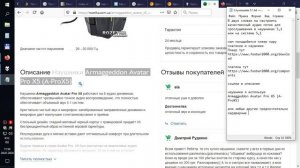 Как преобразовать стерео в 5.1
