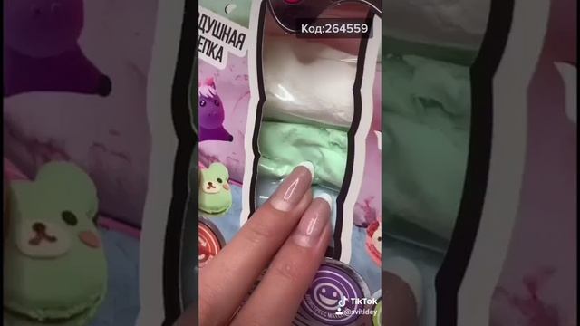 Набор массы для лепки "Маса Bezze" (71800) смотреть онлайн