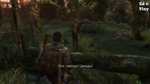 АНГЛИЙСКИЙ ЯЗЫК ● THE LAST OF US ● АНГЛ. ОЗВУЧКА РУС. СУБТИТРЫ ● # 5