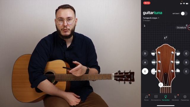 ? | КАК НАСТРОИТЬ ГИТАРУ НОВИЧКУ | и не порвать струну | как настроить гитару | настройка гитары смотреть онлайн