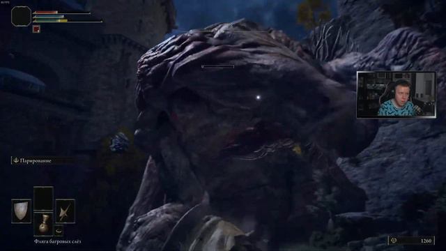 Марафон Elden Ring | Первые впечатления | День 1 смотреть онлайн