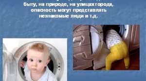 БЕЗОПАСНОСТЬ В ДЕТСКОМ САДУ