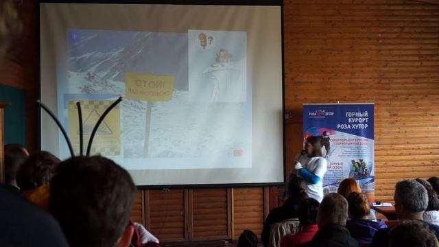 Лекция по лавинной безопасности. Кант. Роза Хутор смотреть онлайн