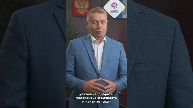 Андрей Михайлов: что такое женское лидерство