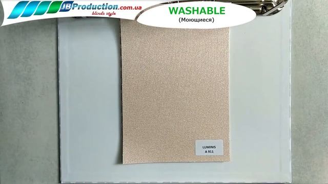Образцы Моющихся тканей для рулонных штор и тканевых роллет (каталог материалов) смотреть онлайн