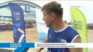 Первые официальные соревнования по парковому волейболу прошли в Хабаровске