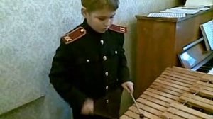 Урок на ксилофоне в музыкальной школе. Артем Мохов.