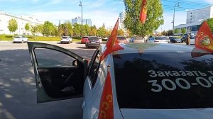 С Наступающим 9 Мая ?