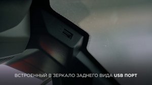 CITROËN C5 AIRCROSS ЛОКАЛЬНОГО ПРОИЗВОДСТВА