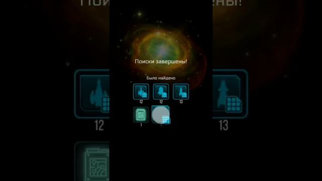 Координаты галактик: Бета Дельта и Тета | #space_arena_build_and_fight смотреть онлайн