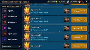 прокачал, залил книгами и протестировал СТРАТЕГа ИСЛИНа. Герой на гидру. RAID shadow legends