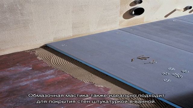 Гидроизоляция ванной комнаты: основные виды