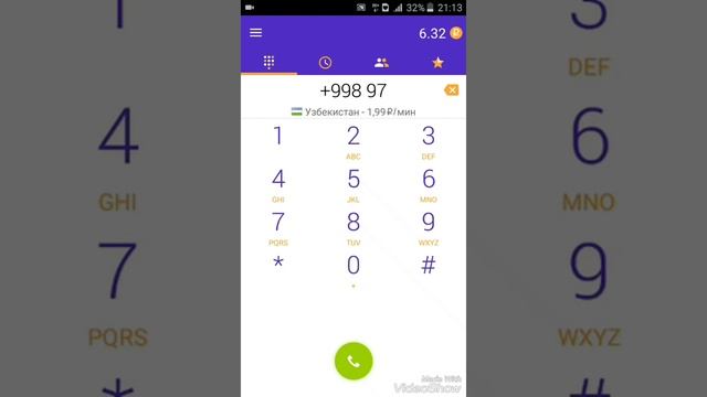 Sigma call 69 копек Bizlarga qulay va arzon telefon qilib gaplashish смотреть онлайн
