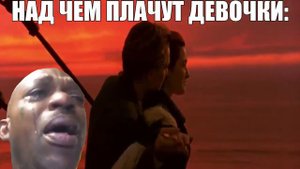 ДАВАЙ РУКУ МАМКА😭