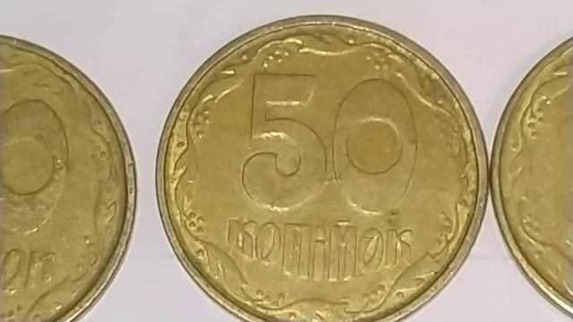 Перебор Мелочи Украины. Результаты перебора 1200 грн. по 50 коп. смотреть онлайн