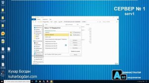 Зачем блокировать регламентные задания на Сервере 1С