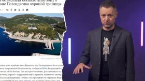 Дворец в Геленджике и Ротенберг | Редакция.News