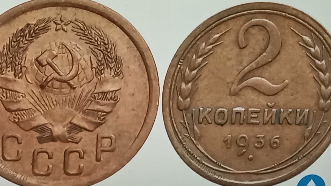 Описание монеты.Аверс,реверс,гурт,Тираж выпуска, монетный двор, имена дизайнеров, и.т.д.