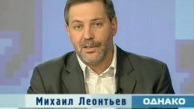 Однако 20. Михаил Иванович Леонтьев. Дочь Михаила Леонтьева. Леонтьев Дмитрий Григорьевич Молдова.