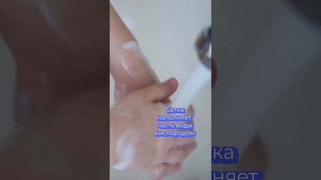 Как снизить потребление воды в ванной?