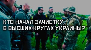 Гопак на граблях. Специальный репортаж