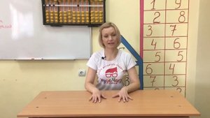 Ментальная арифметика. Примеры умножения на 9 при помощи пальцев