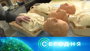 «Сегодня»: 2 июля 2024 года. 10:00 | Выпуск новостей | Новости НТВ