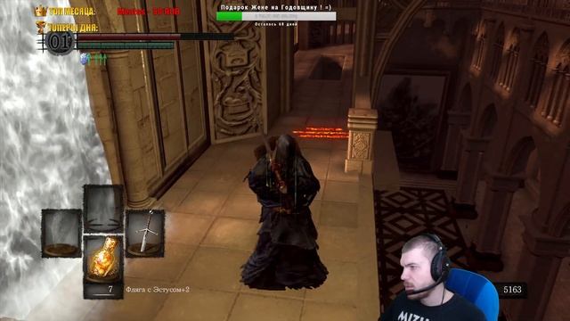 Dark Souls Remastered / Понедельник день тяжелый,а в Dark Souls очень напряженный ! смотреть онлайн