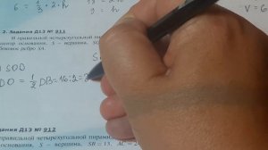 10 кл .Егэ. В правильной четырехугольной пирамиде SABCD точка О центр основания. S--вершина,SO=15