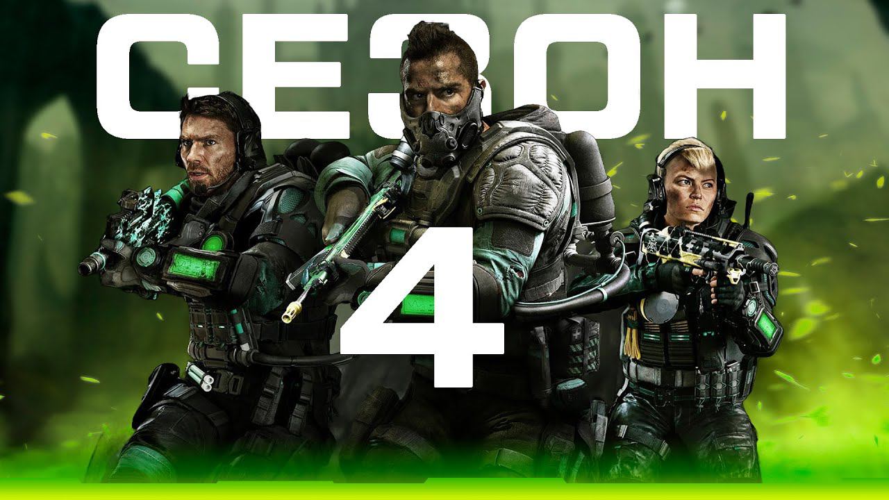 Посмотрели 4 сезон - вернулись в DMZ смотреть онлайн