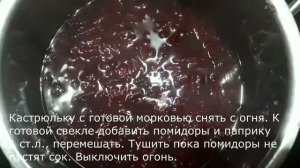 Борщ без картофеля веган рецепт (секретный ингредиент)