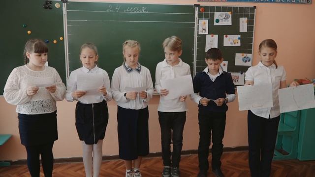 6 занятие - функциональная грамотность - 4кл -Муратова Татьяна Александровна