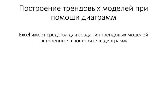 Видеолекция 1 смотреть онлайн