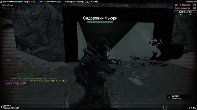 ИГРАЮ ЗА ИИ КОБРА! СИЛЬНЕЙШАЯ БОЕВАЯ ЕДИНИЦА ДЛАНИ ЗМЕИ в GARRY'S MOD SCP RP смотреть онлайн