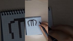 как нарисовать элитры из майнкравта по клеточкам???