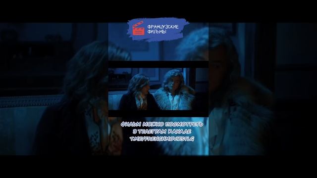 Пришельцы 3: Взятие Бастилии/Les Visiteurs : La Révolution #france смотреть онлайн