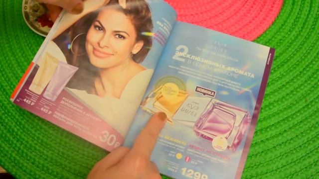 BEAUTY-перерыв? КАК СПАСТИ кремовые ТЕНИ?Каталог AVON №16 [JANNA FET] смотреть онлайн