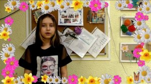 Стихотворение "Я все делаю для мамы"