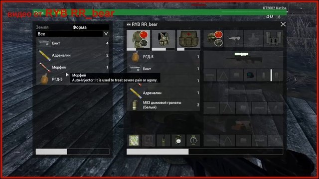 TacBF Незримый воин
