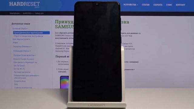 Безопасный режим Samsung Galaxy A31. Как очистить вирусы смотреть онлайн