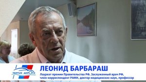 Кузбасский кардиологический центр