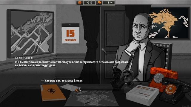 ВАЖНЫЕ ВСТРЕЧИ // For the People #2