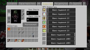 АТАКА ЗОМБИ В МАЙНКРАФТЕ #5 | КУЧА ЗОМБИ ИДЁТ В БОЙ! МАСТЕР-МЕЧА 100.lvl ПРОТИВ РЫЦАРЯ 123.lvl