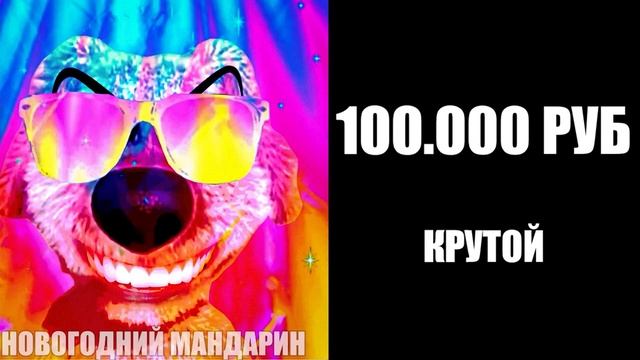 Твой компьютер стоит: