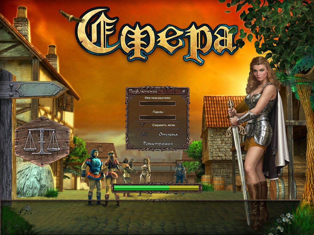 Клан - "Сайлас".
2005-2006 год.