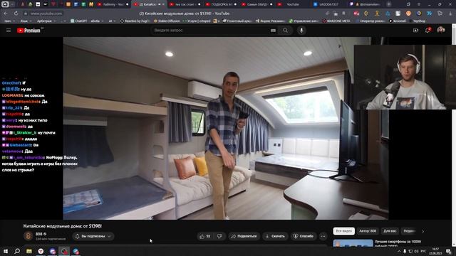 ЛАГОДА СМОТРИТ: Китайские модульные дома: от $1398!
