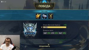 Дилгол|Гайд|Обзор|Король Фракций|Raid Shadow Legends.
